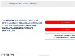 Sites similar to trombital.ru