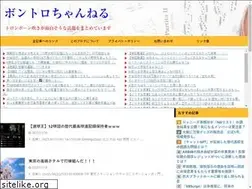 Sites similar to trombonechannel.net