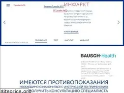 Sites similar to trombov.net