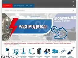 Sites similar to trommelberg.ru