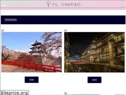 Sites similar to tromolo.jp
