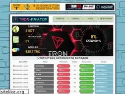 Sites similar to tron-pay.top