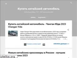 Sites similar to tron.ru
