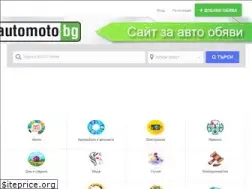 Sites similar to tronix.bg
