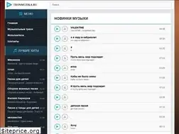 Sites similar to tronmuzika.ru