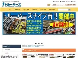 Sites similar to troopers1.com