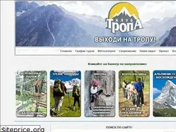 Sites similar to tropa.dp.ua