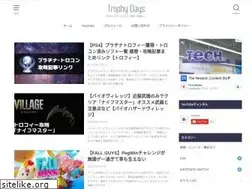 Sites similar to trophydays.com