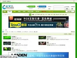 Sites similar to tropica.cn