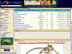 Sites similar to tropica.ru