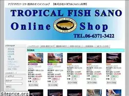 Sites similar to tropical-fish-sano.net