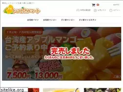 Sites similar to tropical-mart.com