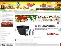 Sites similar to tropical.co.jp