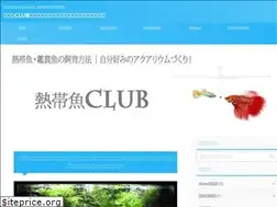 Sites similar to tropicalfish-c.com
