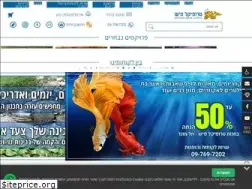 Sites similar to tropicalfish.co.il