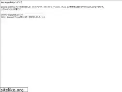 Sites similar to tropicalfish.jp