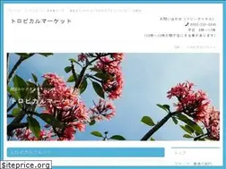 Sites similar to tropicalmarket-toukai.com