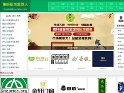 Sites similar to tropicaltansonline.com