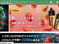 Sites similar to tropicalvape.shop