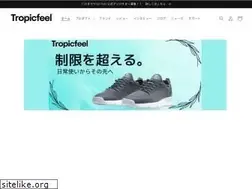 Sites similar to tropicfeel.jp