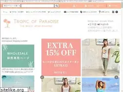 Sites similar to tropicofparadise.com