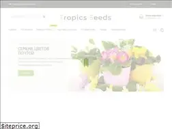 Sites similar to tropics-seeds.ru