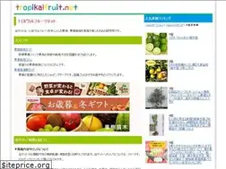 Sites similar to tropikalfruit.net