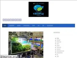 Sites similar to tropix.jp
