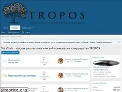 Sites similar to tropos-forum.ru
