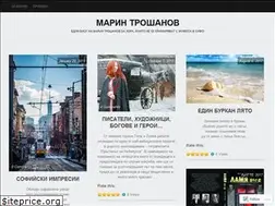 Sites similar to troshanov.wordpress.com