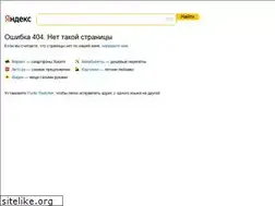Sites similar to troskas.ya.ru
