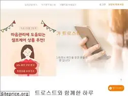 Sites similar to trost.co.kr