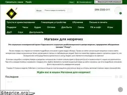 Sites similar to trosti.com.ua
