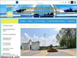 Sites similar to trostyanec-gromada.gov.ua