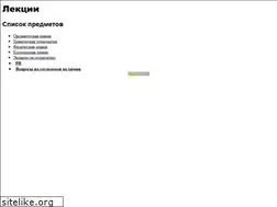 Sites similar to trotted.narod.ru