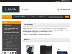 Sites similar to trotuar-form.com.ua