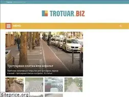 Sites similar to trotuar.biz