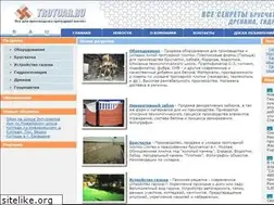 Sites similar to trotuar.ru