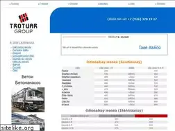 Sites similar to trotuargroup.ru