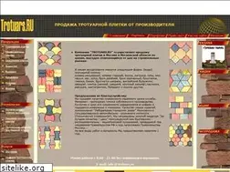 Sites similar to trotuars.ru