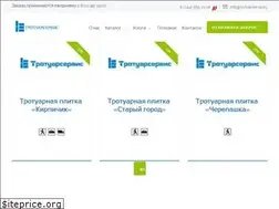 Sites similar to trotuarservis.by