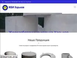 Sites similar to trotuarstil.in.ua