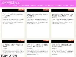 Sites similar to trouble-care.tokyo