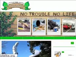 Sites similar to trouble-navi.net