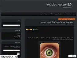 Sites similar to troubleshootersblog.wordpress.com