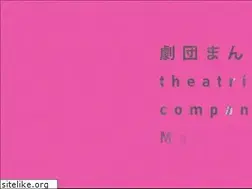 Sites similar to troupemanmaru.com