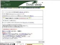Sites similar to trout-shop.com