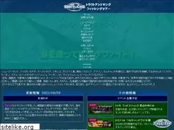 Sites similar to troutandking.com