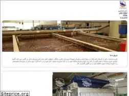 Sites similar to troutfish.ir