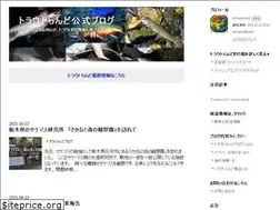 Sites similar to troutland.work